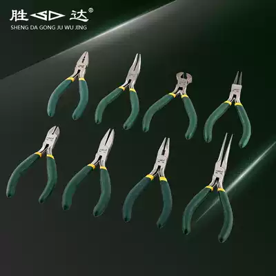 Shengda 5 inch mini wire pliers sharp mouth flat mouth curved mouth needle pliers circlip top cutting pliers