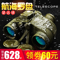 Ultra-clear high-power telescope High-definition night vision compass aiming cross ranging sniper Outdoor looking for hornet bees