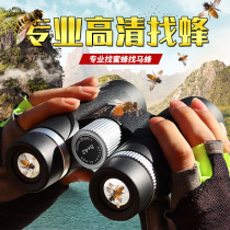 Professional hornet bee telescope HD high-power night vision Honeycomb artifact Adult outdoor bird watching glasses