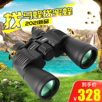 Find bees hornets special telescopes high-power HD night vision professional outdoor outdoor artifact bird watching glasses 50