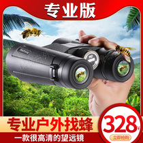 Professional looking bee looking glasses double tube adult outdoor HD high-power night vision Looking for bees Looking for hornets special artifact 10