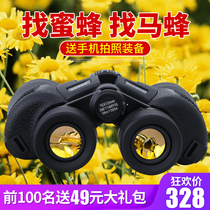 Professional-grade telescope High-power HD night vision binocular adult military users looking for bees outside the hornet special search 50