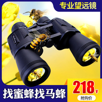 Find hornet Bee special telescope binocular high-power HD night vision German professional artifact Outdoor looking glasses 20