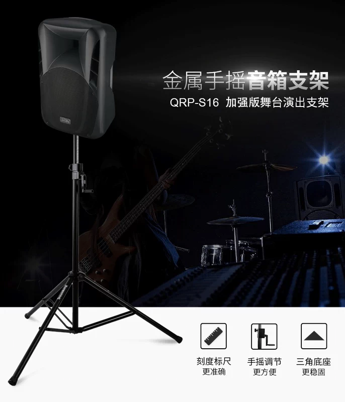 Soundking sound king S16 chuyên nghiệp nâng tay sàn loa đứng chân sân khấu loa đứng - Loa loa
