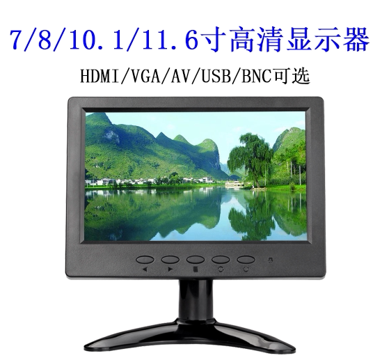 zhi xian da 7 8 9 7 10 10 1 11 6 inch monitor VGA monitor display HDMI display