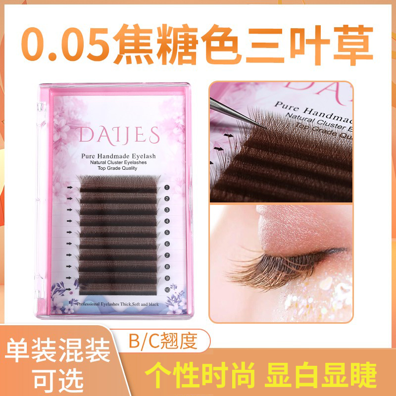 Caramel clover grafted eyelashes 0 05y type eyelashes yy super soft mink hair eyelashes shop special mixed pack