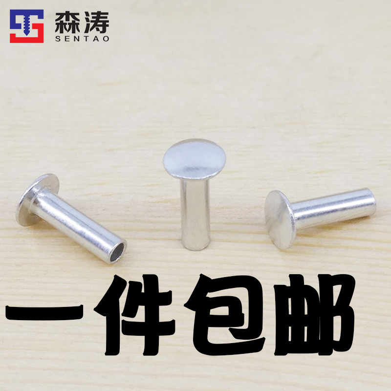 4mm semi-empty hearts iron rivet manufacturer large flat semi-circle flat head imbue liuding hat fix for spot sale