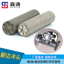 Semi-hollow rivet blooming punch Hen Eye Curbside Blooming Full Hollow Hollow Nail Tail Nail Blooming Tool