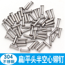 2 5mm stainless steel half hollow rivet hollow nail tail hole nail cap Ting-in-head flat head half round head