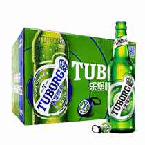 Carlsberg Lotte Beer (TUBORG) pull-tab lid small bottled beer 330ml * 24 bottles of KTV beer