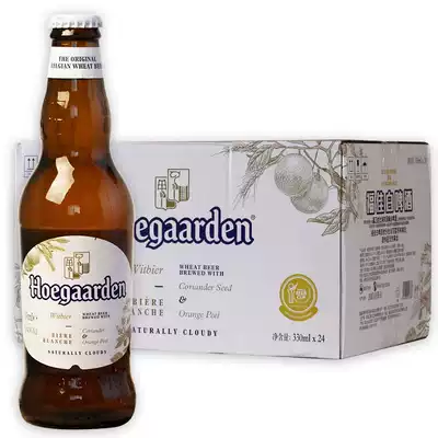 Licensed Fujia white beer Belgian high-end craft wheat beer 330*24 bottles Beijing-Tianjin-Hebei