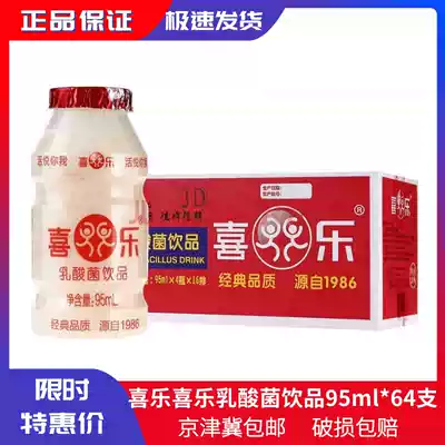 Joy Lactic acid bacteria beverage Joy(non-live lactic acid bacteria)beverage 95ml*4 * 16 rows 