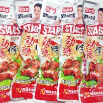Beijing fresh full food 50 grams of spicy neck 30 pack a set