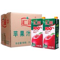 Huiyuan Juice Apple Juice Huiyuan 100% Juice 2L * 8 boxes Beijing