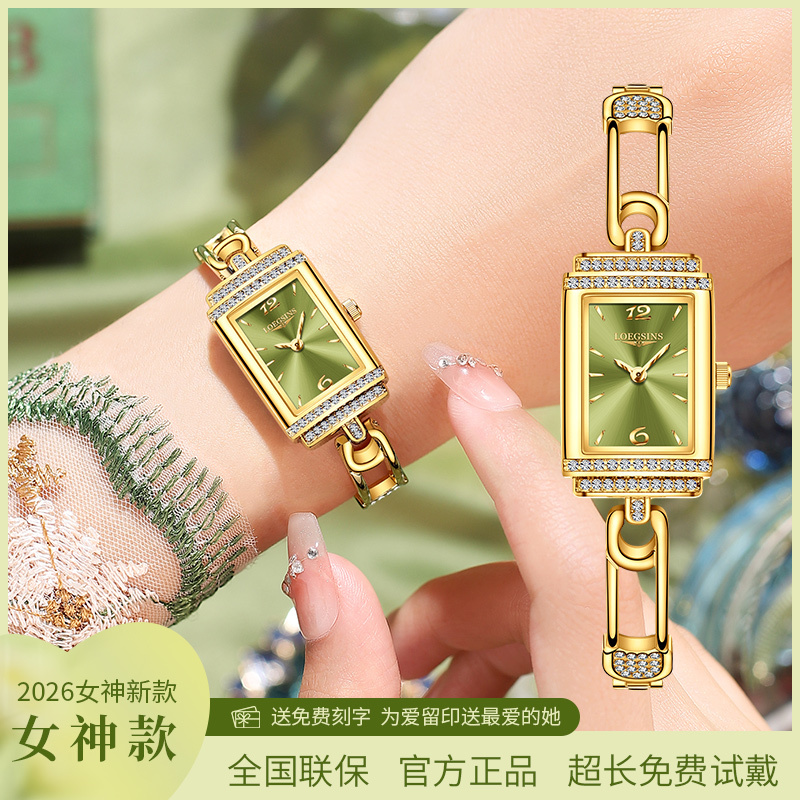 Swiss Genuine Longines Watch for Women, Luxurious and Elegant, Fully Automatic Mechanical Watch, Waterproof Women's Watch Swiss Genuine Longines Watch for Women, Luxurious and Elegant, Fully Automatic Mechanical Watch, Waterproof Women's Watch