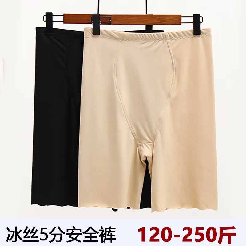 Add Fat to code 5 Sub-safety pants High waist to collect ventral anti-walking light ice silk No mark fat mm200 catty