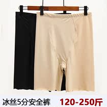 Add Fat to code 5 Sub-safety pants High waist to collect ventral anti-walking light ice silk No mark fat mm200 catty