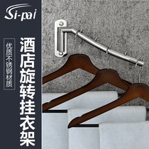 Stainless steel movable clothes hook Bathroom swing hanger hanging rod Towel rack Hotel rotary hook row hook Coat hook