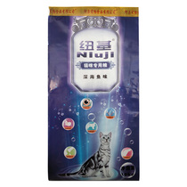 Newkie Cat Food 10kg Deep Sea Fish Beef Marine Fish Taste As Cat Young Cat British Short Stray Cat Cat Food 20 catty