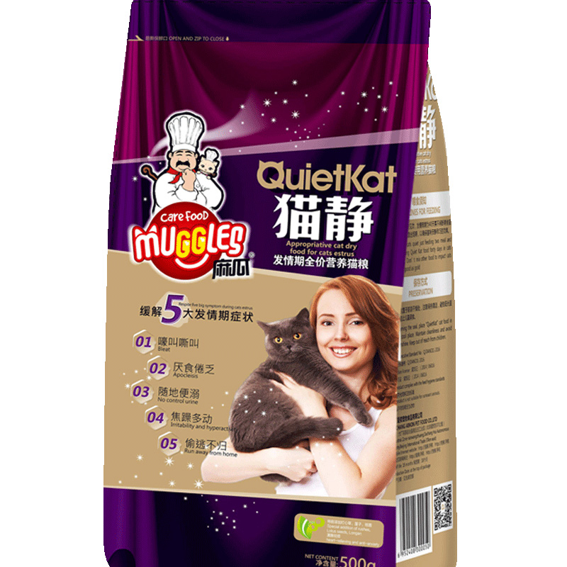 Cat Jing cat food kitty lover Cat Staple Food 500g Numb to Cat Cat Jellycat Universal Suppression Hair