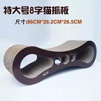 Супер -тип 8 -Шарктер