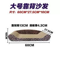 Большой диван