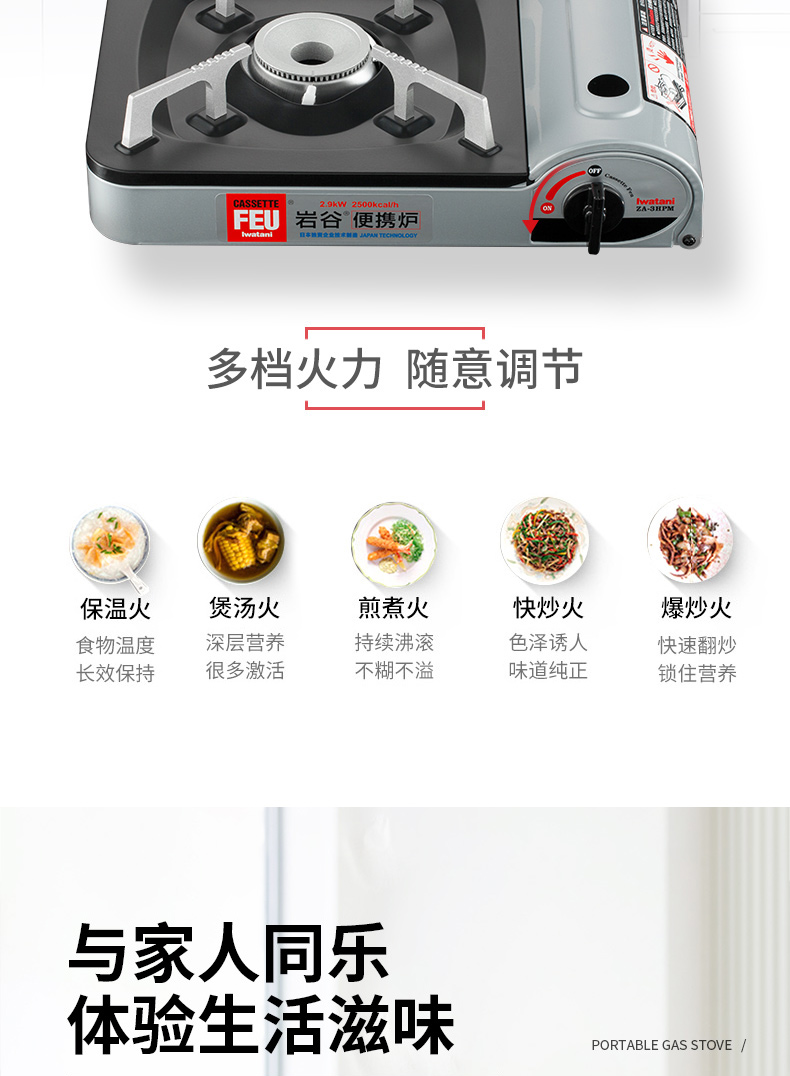 Bếp lò di động Iwatani bếp cắm trại dã ngoại bếp gas - Bếp lò / bộ đồ ăn / đồ nướng dã ngoại lò nướng ngoài trời bằng than
