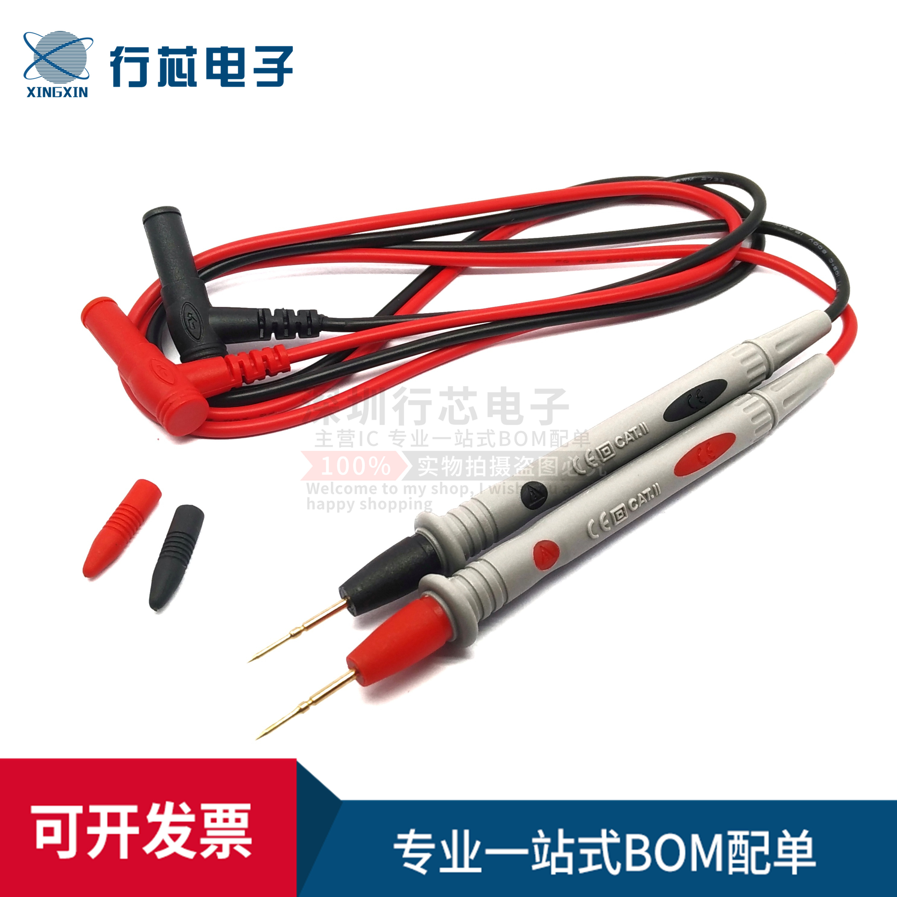 Universal Digital Multimeter Pen Line Test Line 1000V 20A Gold Plated Head High Grade Master Meter Pen Stick Pen