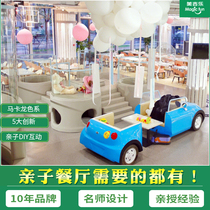 Paternity Restaurant Design and renovation of interior playground equipment Childrens Park theme scene interactive experience hall customization