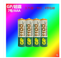 Speedmaster 7 rechargeable battery AAA high capacity 1100 mA rechargeable battery toy mouse rechargeable batteries such