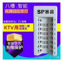 Race product 5 hao Rechargeable Battery Charger smart battery charger 5 hao 7 General 3C Digital