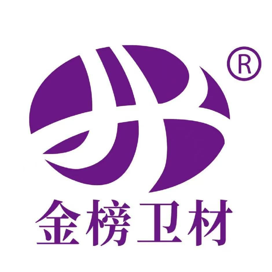 金榜卫生材料的LOGO