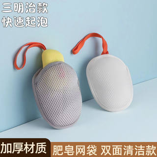 Red espumosa para bolsa de jabón red espumosa para jabón