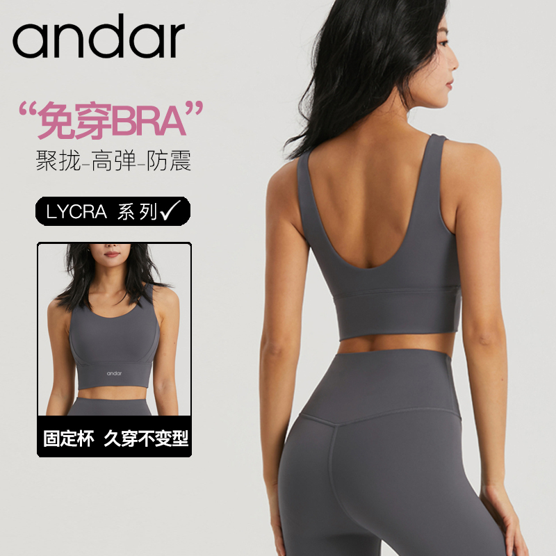 Andar Sports Bra for Women, Shock-Proof, Fixed Cup, Anti-Sagging, Side Breast Reduction, Beautiful Back, Pilates, Fitness, Yoga Bra Andar Sports Bra for Women, Shock-Proof, Fixed Cup, Anti-Sagging, Side Breast Reduction, Beautiful Back, Pilates, Fitness, Yoga Bra