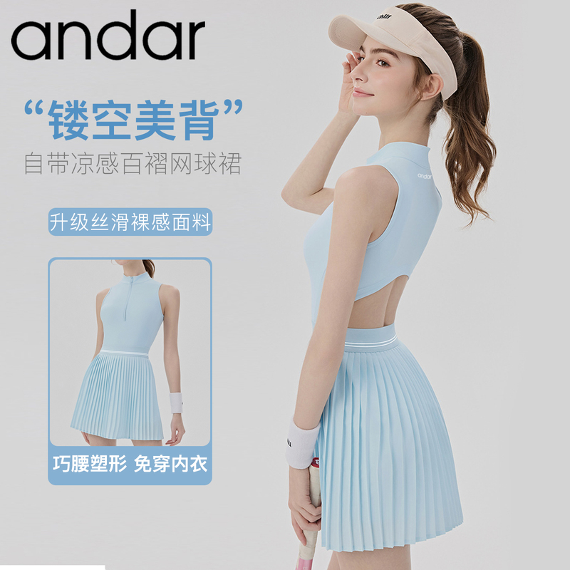Andar Tennis Dress for Women 2026 New Style with Chest Pad Yoga Jumpsuit Cool and Anti-Exposure Sports Skirt