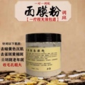 广州爱美特美容美体厂家直供
