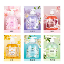 Blue Nurturing Flowers Aroma Bactérie bactériostatique 500ml Home Fragrance Classe Xiangfen Nettoyer et hydrater doucement