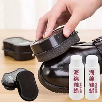 (One rub is bright) Shoe polish shoes maintenance brightening artifact double-sided sponge shoe polish colorless shoe wax brush shoe polish