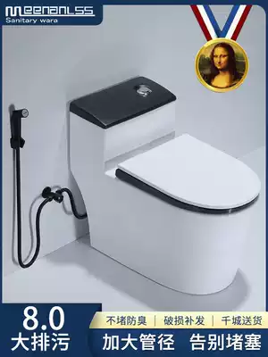 Mona Lisa household toilet black and white toilet siphon type large diameter deodorant water-saving small apartment toilet