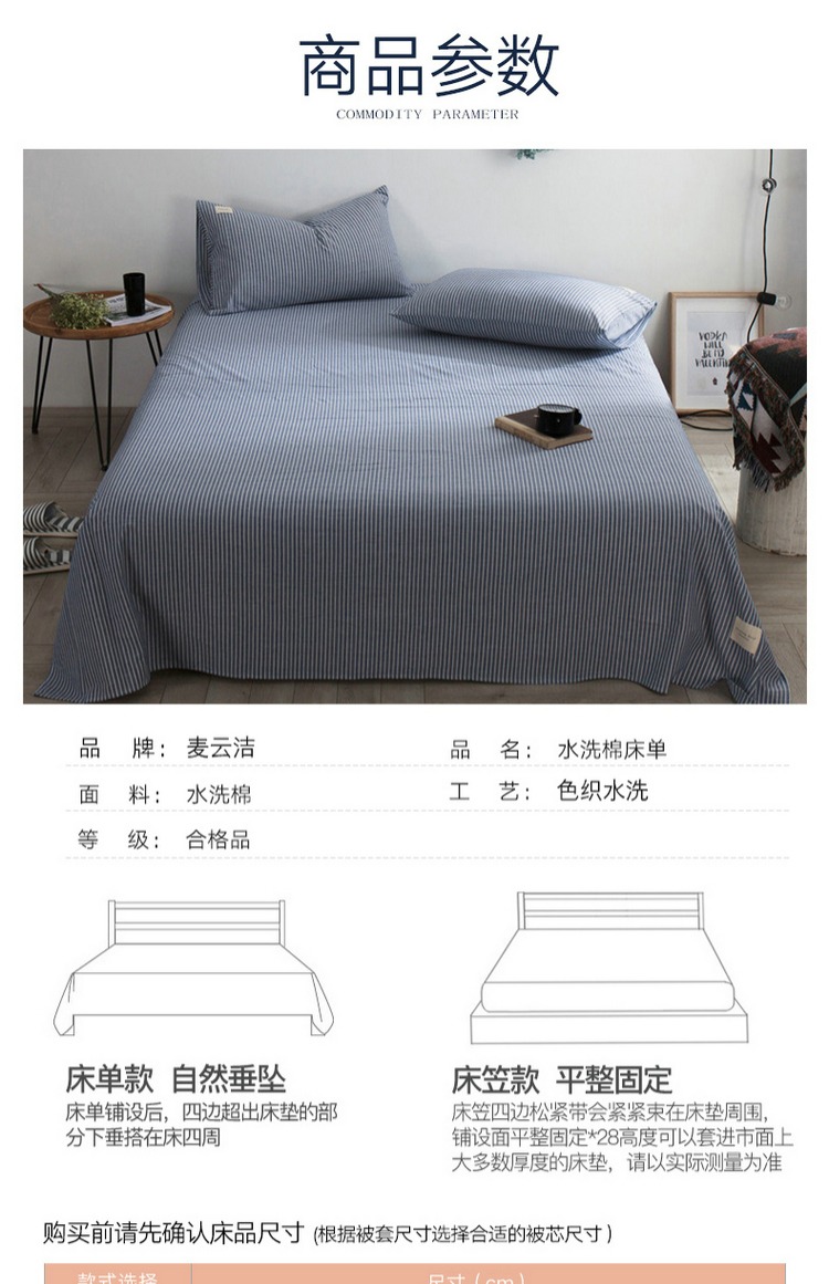 Giặt bông gòn ba bộ ký túc xá sinh viên đơn 1,5 m 1,8m giường đôi chăn bông bộ ga giường