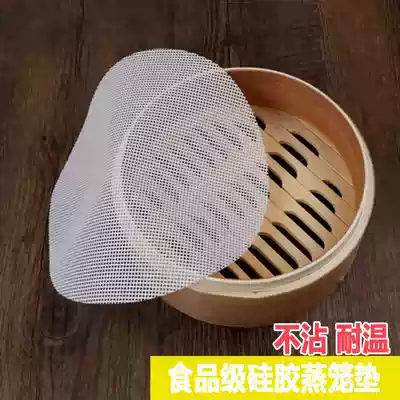 Silicone steamer mat thickened round non-stick steamer cloth mat steamer cloth Steamed bun mat Steamed bun mat Cloth steamer mat