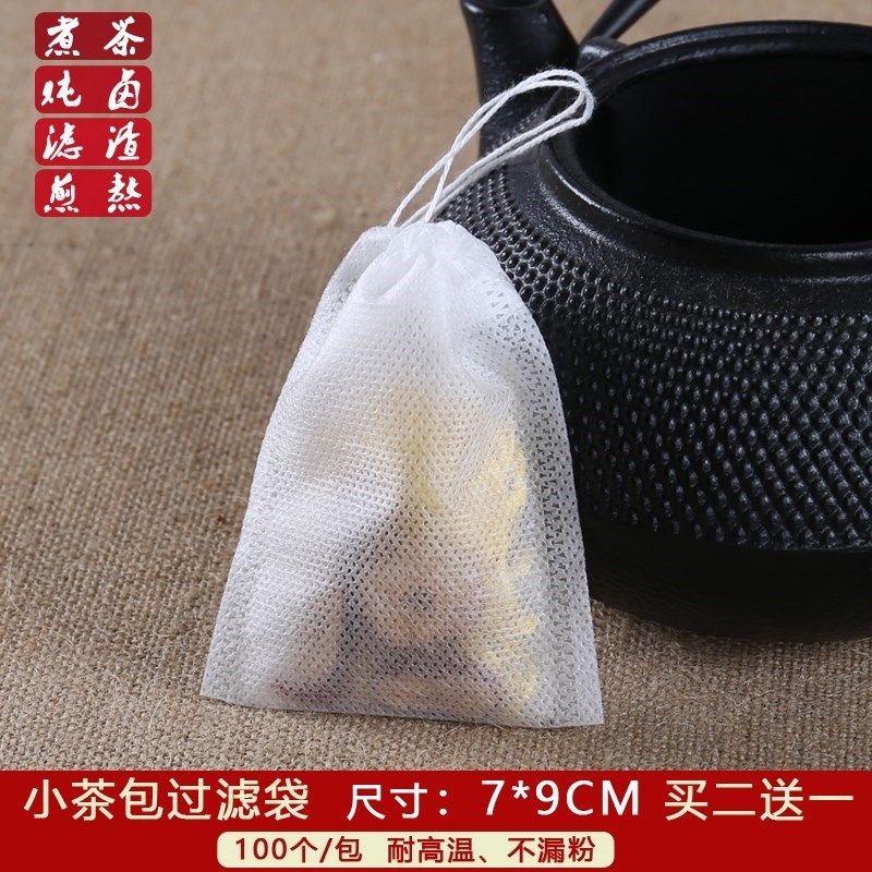 100 tablets 7*9cm disposable tea bag small bubble bag nonwoven frying bag bag filter bag tea bag bag