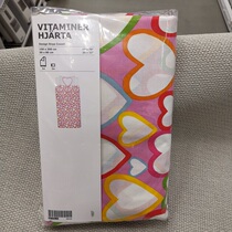 Childrens Quilt Cover and Pillowcase 150*200cm