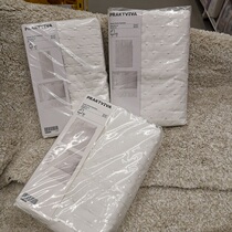 Domestic Shenzhen Foshan IKEA Plakviva Single Double quilt cover and 2 Pillow Cases