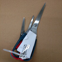 Domestic Shenzhen IKEA Troka kitchen scissors 3-piece set