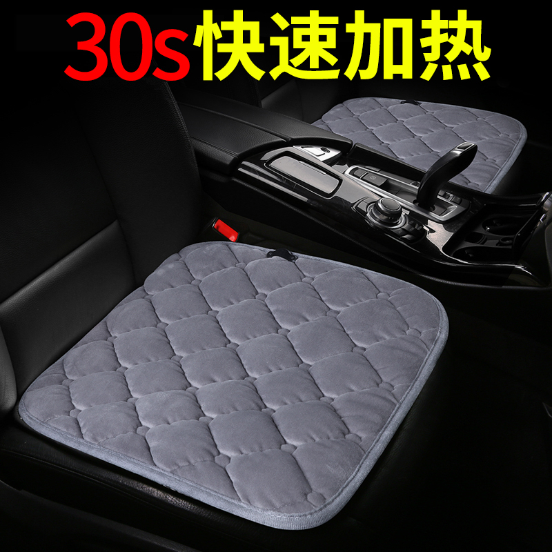Car heating seat cushion Winter plush monolithic car seat cover 12v rear seat cushion usb car electric heating