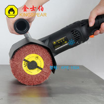 KINGSPEAR Kingsberg KPE150A portable stainless steel metal surface polishing wire drawing machine snowflake sand derusting