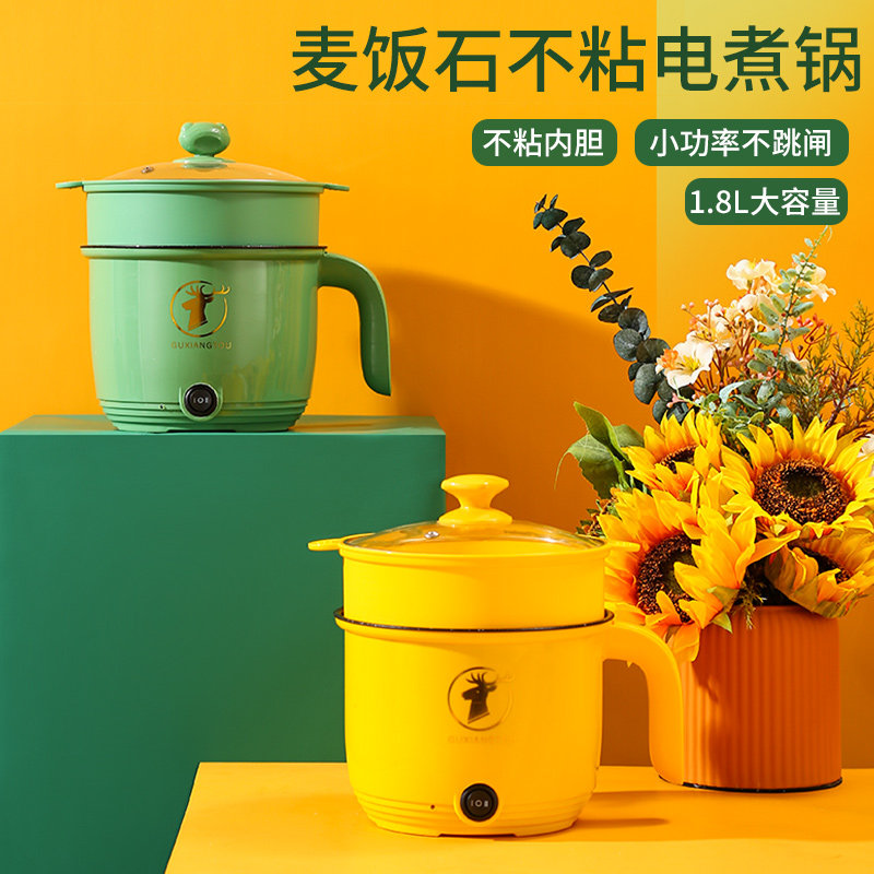 Cooking rice, boiled egg, egg steamer, automatic power off, mini egg machine, small household breakfast artifact, 1-2 people multi-function