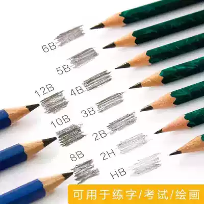 Shanghai produced Chinese pencils 101HB B 2B 3B 4B 5B 6B wooden students painting and writing