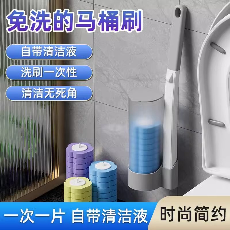 [High Efficiency Decontamination] Disposable Toilet Brush Sponge Replacement Head Toilet Cleaning Set No Dead Angle Decontamination Home Use